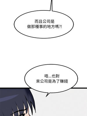 犬神的遊戲 21-22話_21_15_cbhn