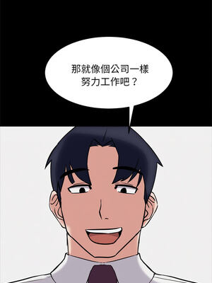 犬神的遊戲 21-22話_22_02_cbtp