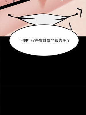 犬神的遊戲 21-22話_22_03_brep