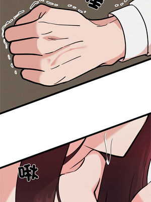 犬神的遊戲 21-22話_22_06_ntwc