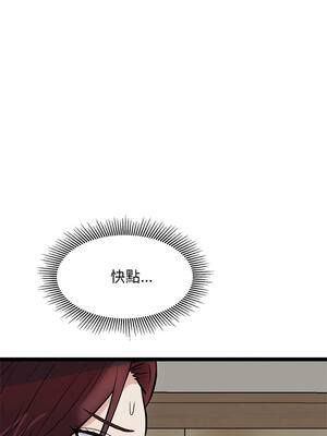 犬神的遊戲 21-22話_22_07_trsj