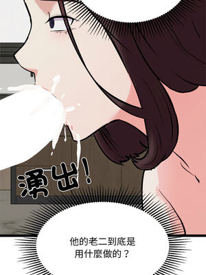 犬神的遊戲 21-22話_22_08_mfcm