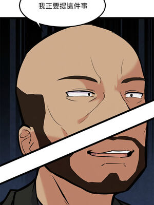 犬神的遊戲 21-22話_22_14_ovcu