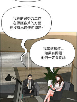 貴婦的專屬保鑣 17-18話_17_06_ulol