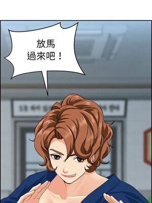 貴婦的專屬保鑣 17-18話_17_15_ietd