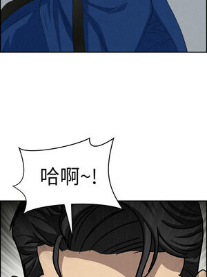 貴婦的專屬保鑣 17-18話_18_01_ugbt