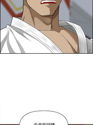 貴婦的專屬保鑣 17-18話_18_04_iwyy