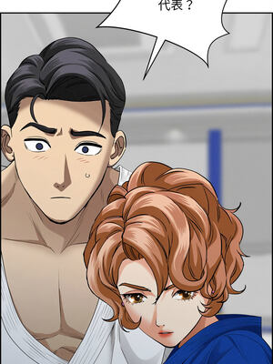 貴婦的專屬保鑣 17-18話_18_05_xkig