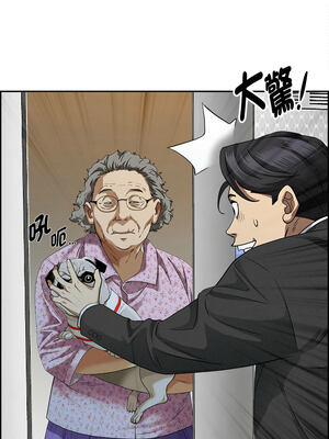 貴婦的專屬保鑣 17-18話_18_07_weuo