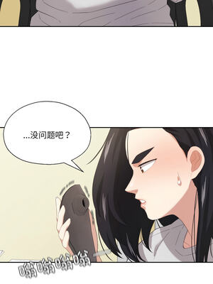 我的傻瓜男友 13-14話_13_01_dxqc