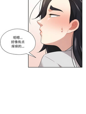 我的傻瓜男友 13-14話_13_02_epjj
