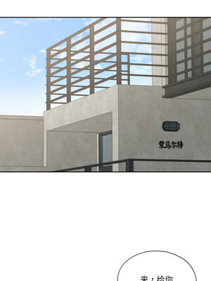 我的傻瓜男友 13-14話_13_04_gfbx