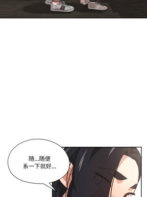 我的傻瓜男友 13-14話_13_05_tylt