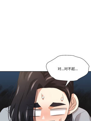 我的傻瓜男友 13-14話_13_07_sgbi