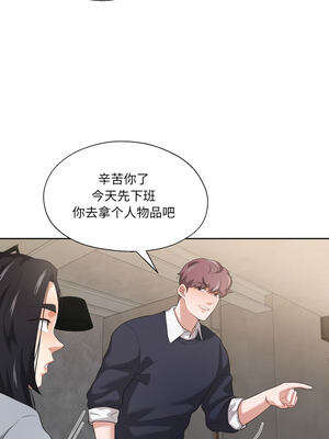 我的傻瓜男友 13-14話_13_09_vtku