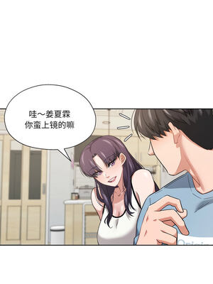 我的傻瓜男友 13-14話_14_03_tumq