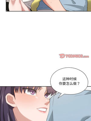 我的傻瓜男友 13-14話_14_04_tiut