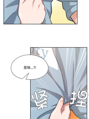 我的傻瓜男友 13-14話_14_05_jdsp