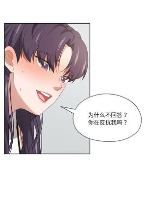 我的傻瓜男友 13-14話_14_06_pkpb