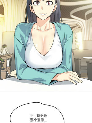 爸爸也疯狂 11-12話_11_1_ajuh