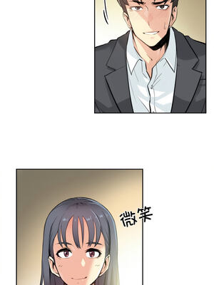 爸爸也疯狂 11-12話_11_2_lhie