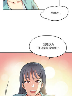 爸爸也疯狂 11-12話_11_4_lssw