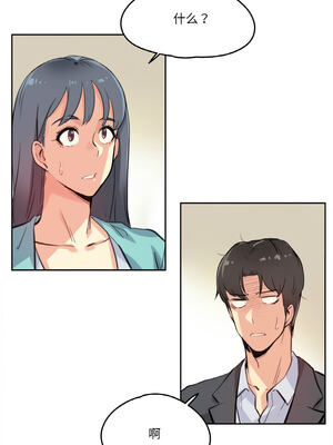 爸爸也疯狂 11-12話_11_5_duwy