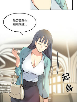 爸爸也疯狂 11-12話_11_6_rmwe