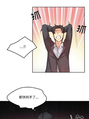 爸爸也疯狂 11-12話_11_7_wbfr