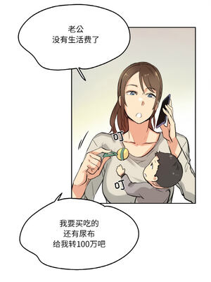 爸爸也疯狂 11-12話_11_8_ndfd