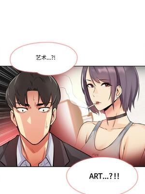 爸爸也疯狂 11-12話_11_9_utga