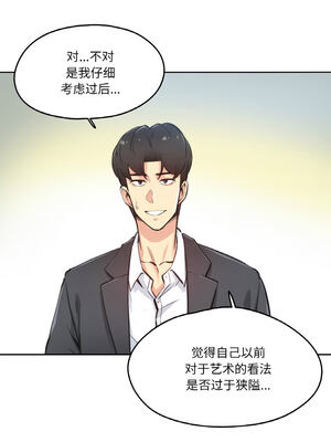 爸爸也疯狂 11-12話_12_1_mlqk