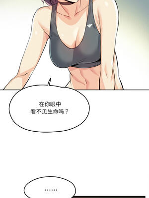 爸爸也疯狂 11-12話_12_3_syjh