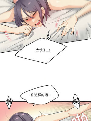 爸爸也疯狂 11-12話_12_7_wxpa