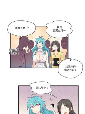 柔软的爱人 10-11話_10_1_jmxx