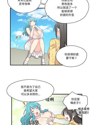 柔软的爱人 10-11話_10_3_ypon