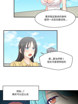 柔软的爱人 10-11話_10_4_gdvj