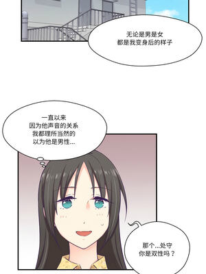 柔软的爱人 10-11話_10_5_uabp