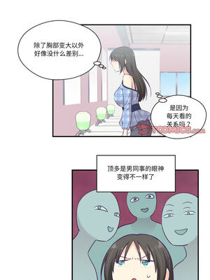 柔软的爱人 10-11話_11_3_eejt