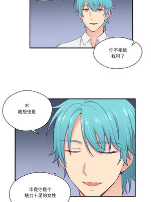 柔软的爱人 10-11話_11_5_gwvk