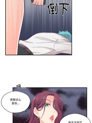 柔软的爱人 10-11話_11_6_pdmj