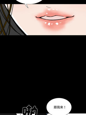 姊妹的男人 11-12話_11_01_paeu