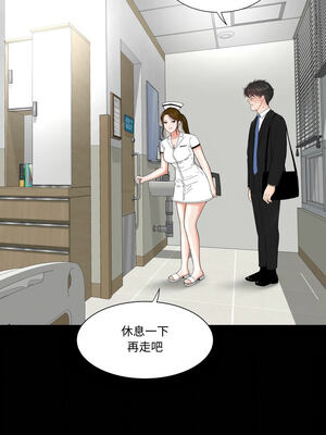 姊妹的男人 11-12話_11_02_cvea
