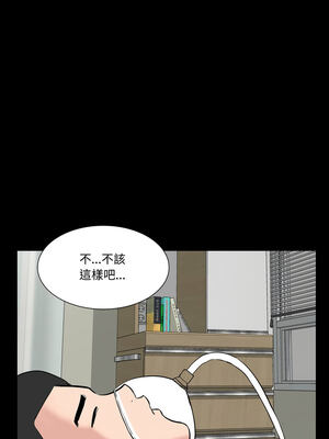 姊妹的男人 11-12話_11_07_jlqf