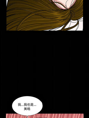 姊妹的男人 11-12話_11_15_jdxa