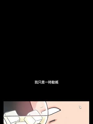 姊妹的男人 11-12話_12_03_nwyp