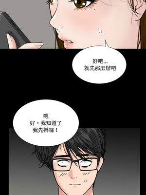 姊妹的男人 11-12話_12_04_godh