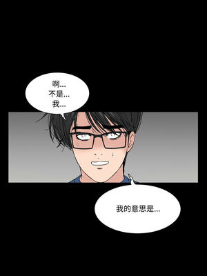 姊妹的男人 11-12話_12_12_kdoe