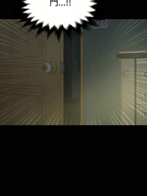 姊妹的男人 11-12話_12_16_vonw