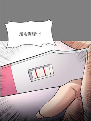 癡漢成癮 129-130話_129_02_ujek